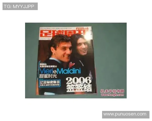 足球周刊球星卡的收藏价值与玩家互动作用分析