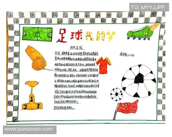 足球明星的成长路径与来源地解析 全球球员背景揭示与影响因素探讨