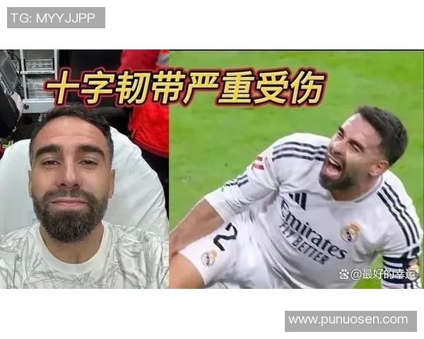 足球球星因脸部严重受伤缺席比赛 伤情引发球迷关注与担忧