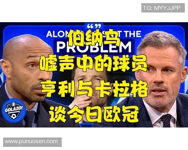 足球球星面对嘘声的心理挑战与应对策略分析 足球球星面对嘘声的心理挑战与应对策略分析