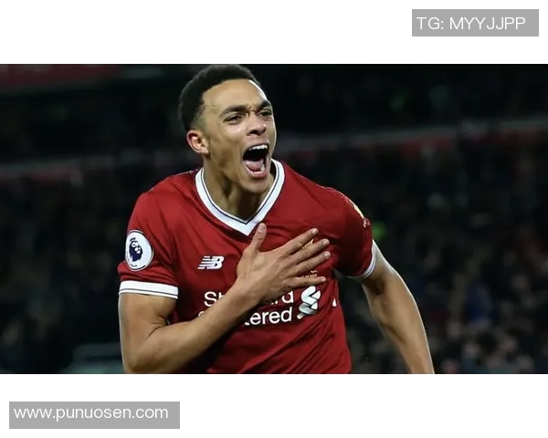 阿诺德：探索足球天才的成长之路与场上无可匹敌的领导力